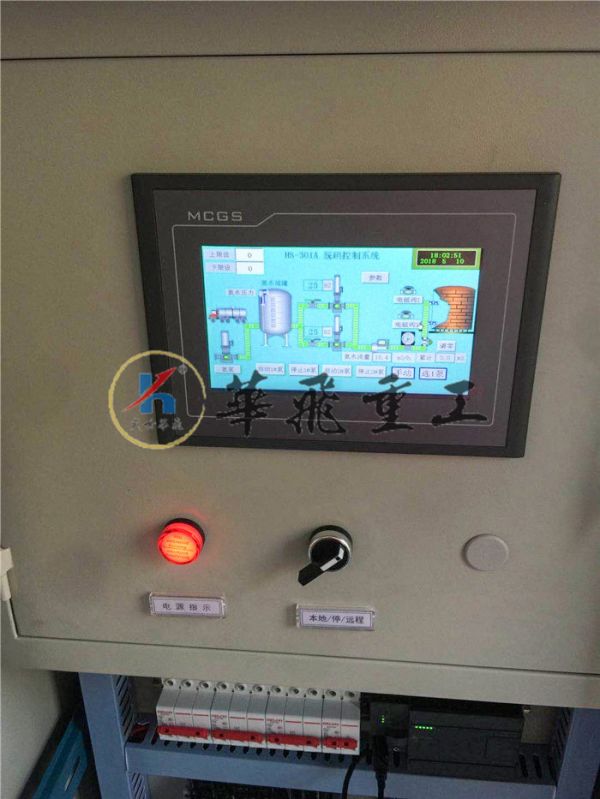 PLC控制的基本描述