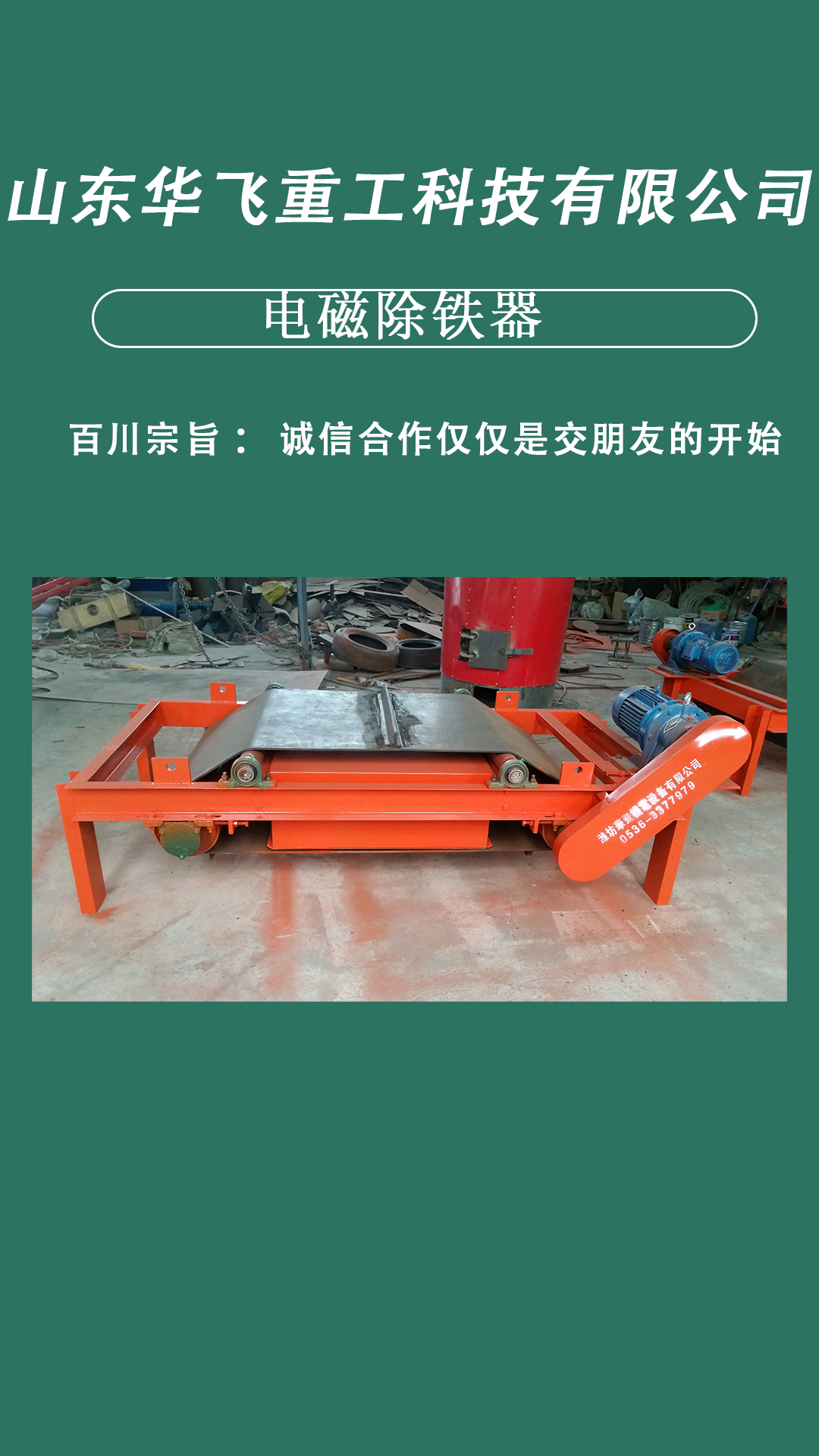 68785cd97f80a.png 巴氏殺菌1.png